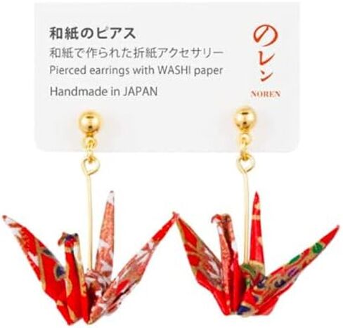 حلق مثقوب ياباني "أوريزورو كرين" أحمر [استيراد اليابان] in Kuwait