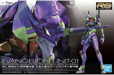RG Evangelion UNIT-01 in Saudi Arabia