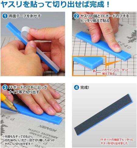 مجموعة ألواح من الأكريليك من جودهاند 5 قطع GH-FFA-15 للموديلات البلاستيكية in Kuwait