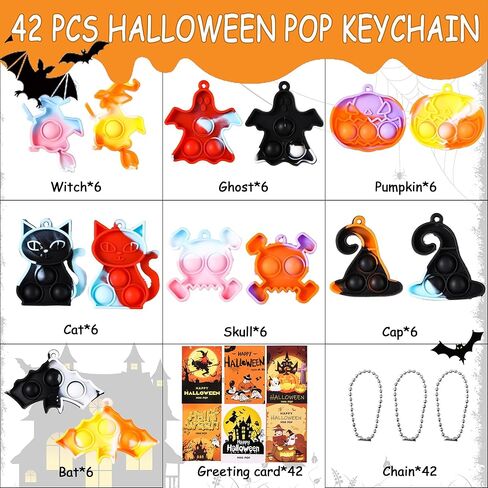 لعبة تململ البوب ​​الصغيرة للهالوين، مستلزمات حفلات الهالوين الصغيرة، مجموعة ألعاب سلسلة مفاتيح بوب صغيرة، أكياس علاج، هدايا لتخفيف التوتر، 42 قطعة in Kuwait
