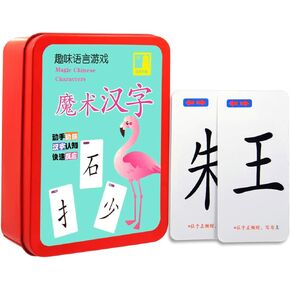 بطاقة PSMILE 240 من شخصيات صينية سحرية مختلطة من أجل المبتدئين في التعلم الصينيين. in Kuwait