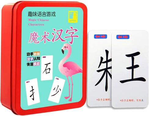 بطاقة PSMILE 240 من شخصيات صينية سحرية مختلطة من أجل المبتدئين في التعلم الصينيين. in Kuwait