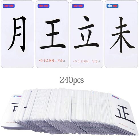 بطاقة PSMILE 240 من شخصيات صينية سحرية مختلطة من أجل المبتدئين في التعلم الصينيين. in Kuwait