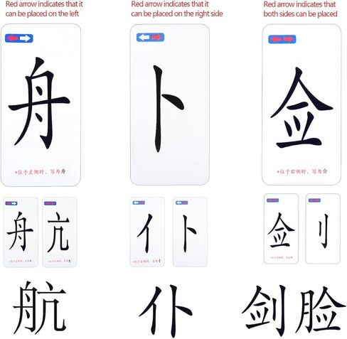 بطاقة PSMILE 240 من شخصيات صينية سحرية مختلطة من أجل المبتدئين في التعلم الصينيين. in Kuwait