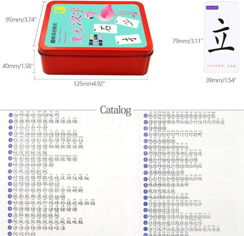 بطاقة PSMILE 240 من شخصيات صينية سحرية مختلطة من أجل المبتدئين في التعلم الصينيين. in Kuwait