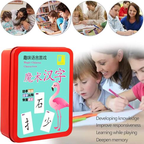 بطاقة PSMILE 240 من شخصيات صينية سحرية مختلطة من أجل المبتدئين في التعلم الصينيين. in Kuwait