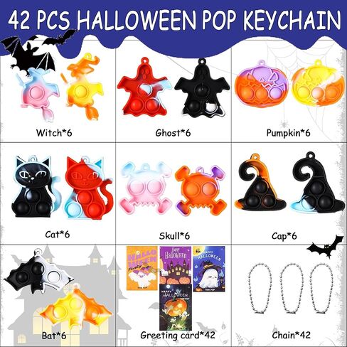 42 قطعة من ألعاب الهالوين بوب فيدجيت، مجموعة ألعاب صغيرة لسلسلة مفاتيح البوب، لعبة هدايا لحفلات الهالوين للأطفال، هدايا خدعة أو حلوى، لعبة مكتب لتخفيف التوتر (42 قطعة من ألعاب سلسلة المفاتيح + 42 قطعة من بطاقات التهنئة) in Kuwait