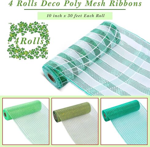 4 Rolls Mesh Ribbon, Metallic Foil Mesh Ribbon Metallic Mesh Ribbon for Door Wreath DIY Crafts Making Supplies (Green, Orange, Gold,6 Inch) in Kuwait