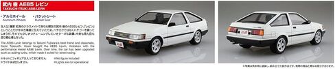أوشيما الأولي د: مجموعة نماذج مقياس تويوتا AE85 ليفين من تاكيوتشي إيتسوكي بمقياس 1:24 in Saudi Arabia
