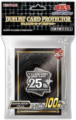 أكمام بطاقات Yugioh - أكمام الذكرى السنوية للربع الخامس والعشرين من القرن الأسود - 100 قيراط in Saudi Arabia