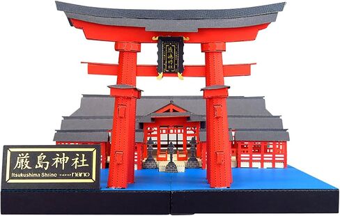Paper Nano Itsukushima Shrine Deluxe Building Set in Saudi Arabia