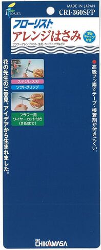 Chika masa arrange scissors fluorine Blue CRI-360SFB (japan import) in Kuwait