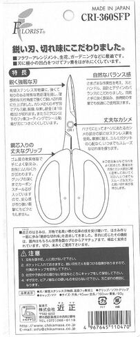 Chika masa arrange scissors fluorine Blue CRI-360SFB (japan import) in Kuwait