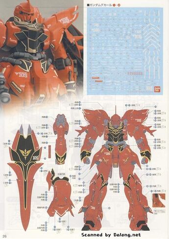 ANSAI Decals Fits Hobby MG 1/100 MSN-06S Sinanju Ver. Ka 2pcs Set DIY Decals in Saudi Arabia