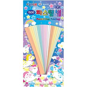 Jong Ie Nara Origami Folding Star Pastel Star : 8 Colors 120 Sheets in Saudi Arabia