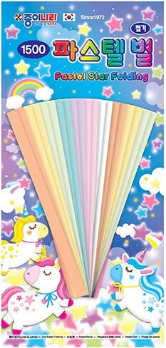 Jong Ie Nara Origami Folding Star Pastel Star : 8 Colors 120 Sheets in Saudi Arabia