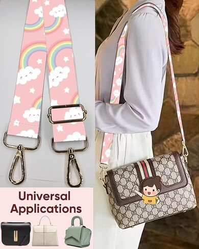 DANHRO Wide Purse Strap Replacement Crossbody Handbag Shoulder Strap Adjustable Bag Straps Replacement (Cute Dogs Footprints) in Kuwait