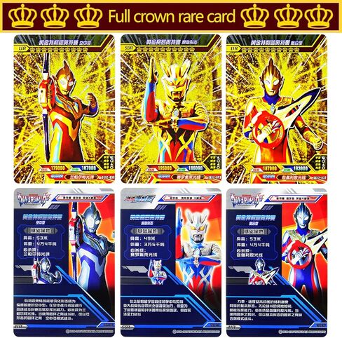100 قطعة من بطاقات الترا هيرو الترامان الذهبية تي سي جي ديك بوكس مجموعة متنوعة نادرة للغاية بطاقات ذهبية لامعة in Kuwait
