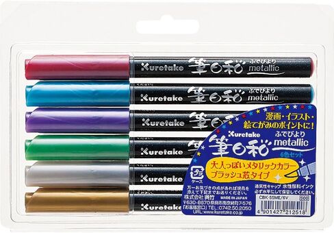 قلم فرشاة فوديبيوري فودي من كيوريتاك، قطعتين (CBK-55ME/6V، CBK-55/12V) 18 لون، مع مجموعة اقتصادية من أقلام الفينيل الأصلية in Saudi Arabia