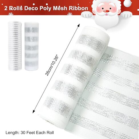 2 لفات من شبكة ديكو لعيد الميلاد، 10 ياردات فضية وبيضاء معدنية من شريط شبكي بولي لأكاليل الزهور، شريط شبكي لشجرة عيد الميلاد، إكليل، ديكور المنزل إكليل in Kuwait