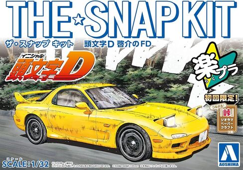 Aoshima Initial D Keisuke's FD 1:32 Scale Model Kit in Saudi Arabia