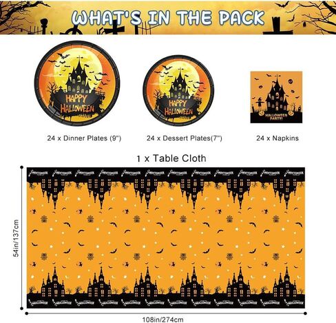 لوازم حفلات الهالوين تخدم 24، ديكورات حفلات الهالوين أحادية الاستخدام تتضمن أطباق هالوين ومناديل، مفرش مائدة، خلفية، ديكورات هالوين داخلية وخارجية in Kuwait
