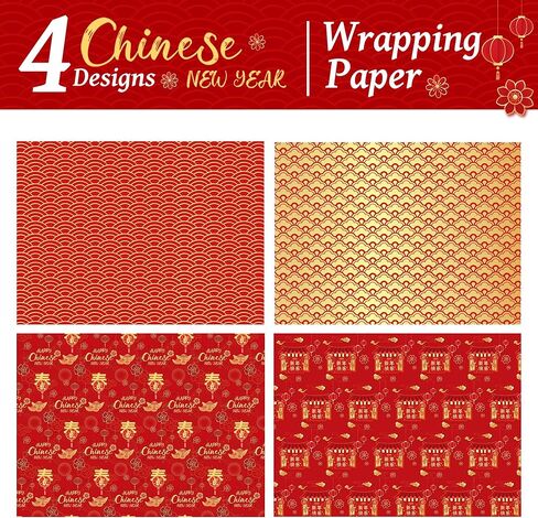 DodelyGz 12Pcs Chinese New Year Premium Kraft Gift Wrap Paper in Kuwait