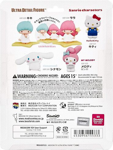 يو دي اف سانريو - هالو كيتي - شخصيات #1 ماي ميلودي in Kuwait