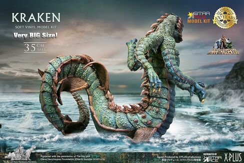 STAR ACE TOYS LIMITED RAY HARRYHAUSENS Kraken Soft Vinyl Model KIT in Saudi Arabia