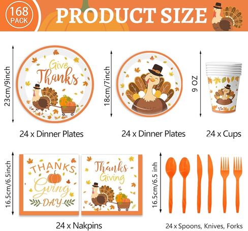 مجموعة لوازم حفلات عيد الشكر التركية المكونة من 168 قطعة من الأطباق الورقية لحفلات عيد الأصدقاء تتضمن أطباق ومناديل وأكواب وأدوات مائدة وخدمة 24 ضيفًا in Kuwait