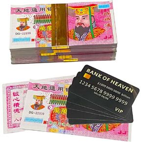 Ztikug Ancestor Money 500pcs , Chinese Joss Paper Money to Burn, Heaven Hell Bank Notes, The Sacrificial Offerings, Strengthen Connection with Your Ancestor