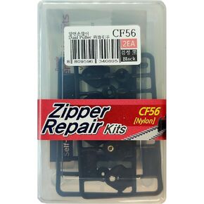 GODO CF56-2EA Nylon Zipper Slider Repair Replacement Kits - #5#6 Single or Double Puller in Kuwait