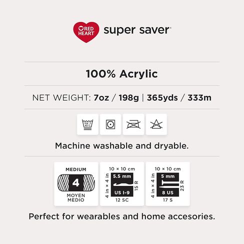 Cafe - Red Heart Super Saver Yarn 3 Pack (7oz Each) Bundled with Benzy Stitch Markers (20ct) for Knitting, Crocheting, Craft Projects, and Gifts in Saudi Arabia