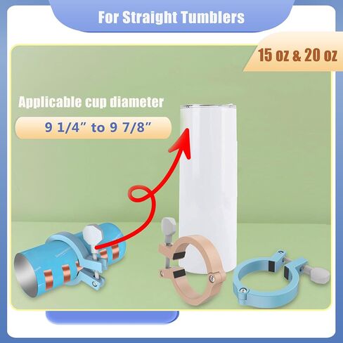 VIWOOP Sublimation Tumbler Pinch Clamps, Tumbler Pincher Tool for Sublimation Blanks, Pinch Perfect Clamps for 15 OZ 20 OZ Sublimation Straignt Tumblers in Kuwait