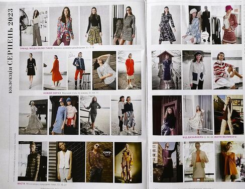 مجلة بوردا ستايل 8/2023 في قوالب أنماط الخياطة الاوكرانية، ملابس عصرية للصيف والبلوزة والتنانير والسراويل القصيرة والجاكيتات للنساء مقاس 34-48 in Kuwait