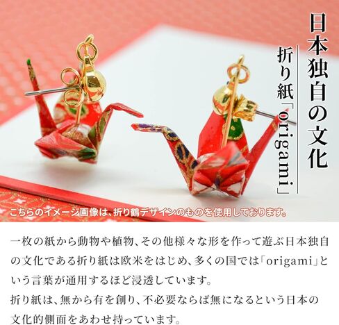 أقراط متدلية وأقراط متدلية ورق أوريغامي | صُنعت في اليابان، أقراط متدلية لا تسبب الحساسية، أقراط طيور جراحية من الفولاذ المقاوم للصدأ مجوهرات يابانية/للنساء والفتيات in Kuwait