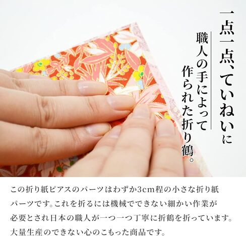 أقراط متدلية وأقراط متدلية ورق أوريغامي | صُنعت في اليابان، أقراط متدلية لا تسبب الحساسية، أقراط طيور جراحية من الفولاذ المقاوم للصدأ مجوهرات يابانية/للنساء والفتيات in Kuwait