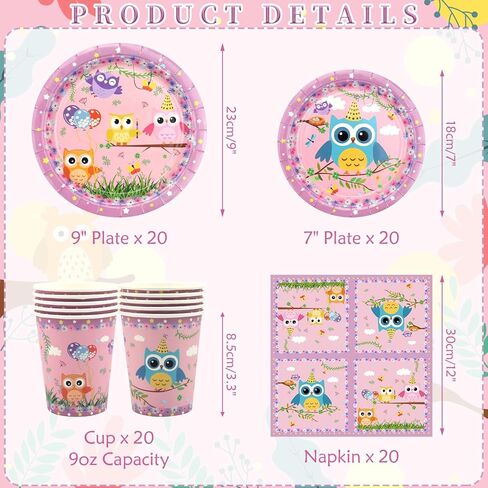 ديكورات حفلات أعياد الميلاد على شكل بومة من Obussgar - لوازم حفلات البومة بما في ذلك الأطباق والأكواب والمناديل لديكورات حفلات البومة - تكفي 20 (4-20) in Kuwait