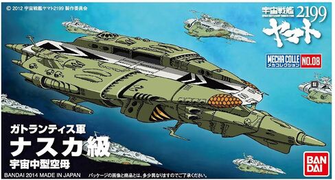 Bandai Hobby Mecha Collection #08 Nazca Starblazers Model Kit in Saudi Arabia