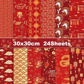PUIKSXER 2024 Chinese Spring Festival Scrapbook Paper Bag, Double -sided 12 inches New Year Decorative Craft Paper for Gift Packaging, Diary Journal, Card Production, DIY Album -24 Sheets - 12 Design in Kuwait