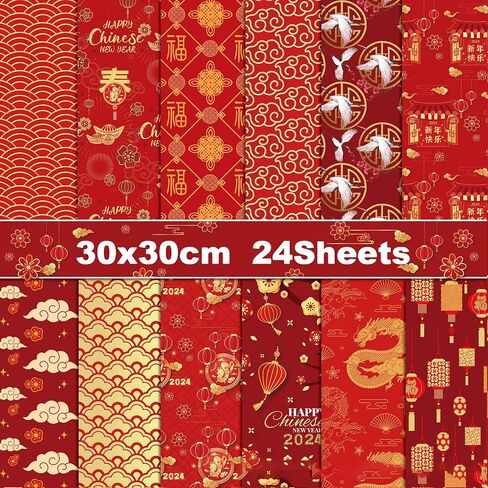 بيوكس اكسر كيس ورقي لسجل القصاصات لمهرجان الربيع الصيني 2024، ورق مزدوج الجوانب 12 انش لتزيين السنة الجديدة لتغليف الهدايا ودفتر اليوميات وإنتاج البطاقات والالبوم الذي تصنعه بنفسك - 24 ورقة - 12 تصميم in Kuwait