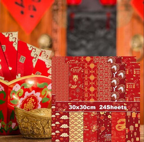 بيوكس اكسر كيس ورقي لسجل القصاصات لمهرجان الربيع الصيني 2024، ورق مزدوج الجوانب 12 انش لتزيين السنة الجديدة لتغليف الهدايا ودفتر اليوميات وإنتاج البطاقات والالبوم الذي تصنعه بنفسك - 24 ورقة - 12 تصميم in Kuwait