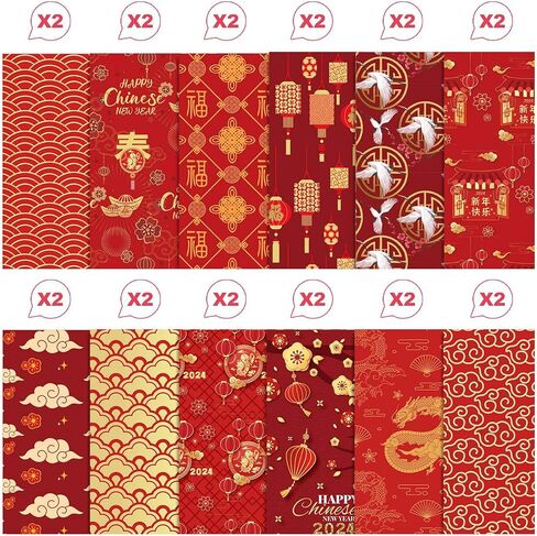 بيوكس اكسر كيس ورقي لسجل القصاصات لمهرجان الربيع الصيني 2024، ورق مزدوج الجوانب 12 انش لتزيين السنة الجديدة لتغليف الهدايا ودفتر اليوميات وإنتاج البطاقات والالبوم الذي تصنعه بنفسك - 24 ورقة - 12 تصميم in Kuwait