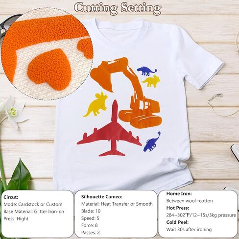 نفخة مكواة الفينيل المنقولة بالحرارة على لفة الفينيل HTV لآلة القطع، الضغط الحراري - سهلة القطع لفة الفينيل بالتسامي الحراري (8 ورق، 10 بوصة × 12 بوصة) in Kuwait