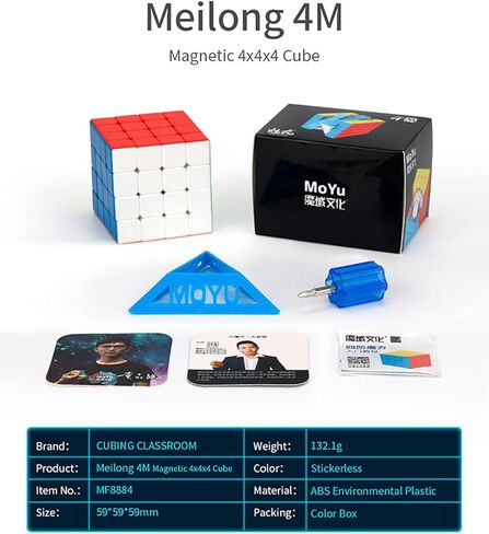 مكعب سرعة مغناطيسي مويو ميلونج 3×3 بدون ملصقات من فاننكسيز، مكعب سحري 2 متر in Kuwait