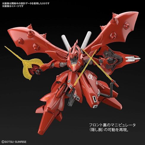 Bandai Hobby - Char's Counterattack Beltorchika Children - #240 Nightingale, Bandai Spirits HGUC 1/144 Model Kit in Saudi Arabia