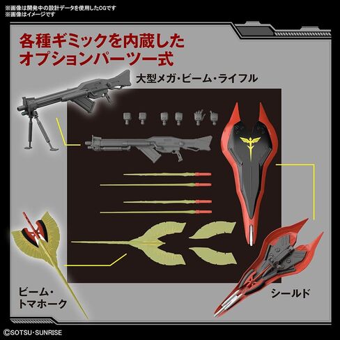 Bandai Hobby - Char's Counterattack Beltorchika Children - #240 Nightingale, Bandai Spirits HGUC 1/144 Model Kit in Saudi Arabia
