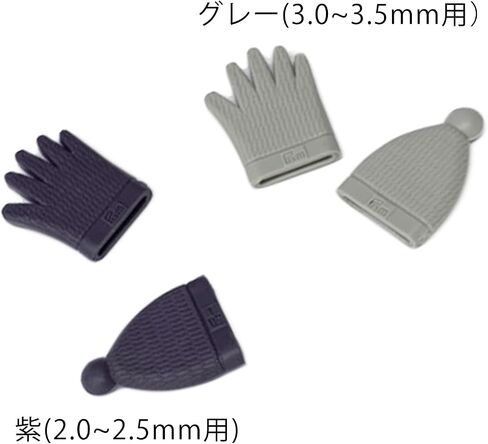 Prym 611856 Point Protector in Saudi Arabia