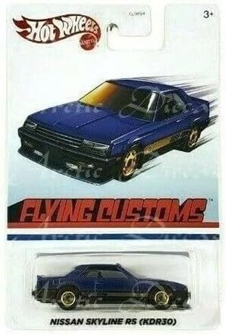 مجموعة سيارات Hot Wheels 2020 Flying Customs الحصرية مكونة من 4 مركبات مصبوبة بما في ذلك Nissan Skyline و68 Nova وCopo Camaro وCustom Luv in Saudi Arabia