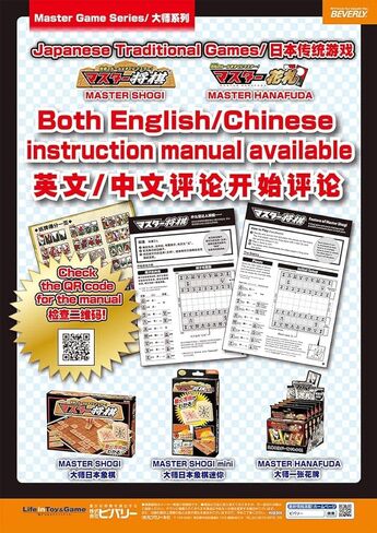 بطاقات لعب Hanafuda، القواعد اليابانية مكتوبة على البطاقات، حجم البطاقة: 2.24x3.50in in Kuwait